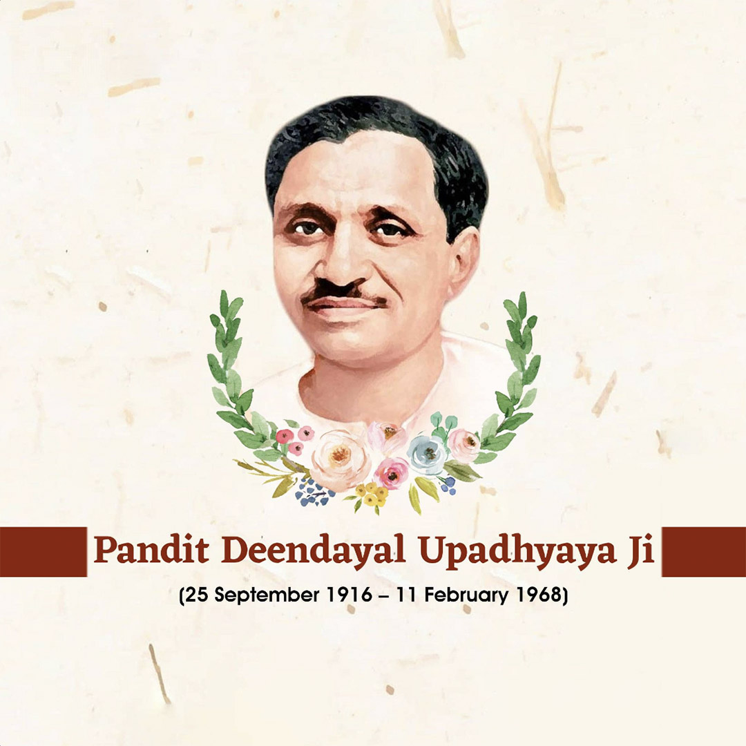 Pandit Dindayal Upadhyay Birth Anniversary