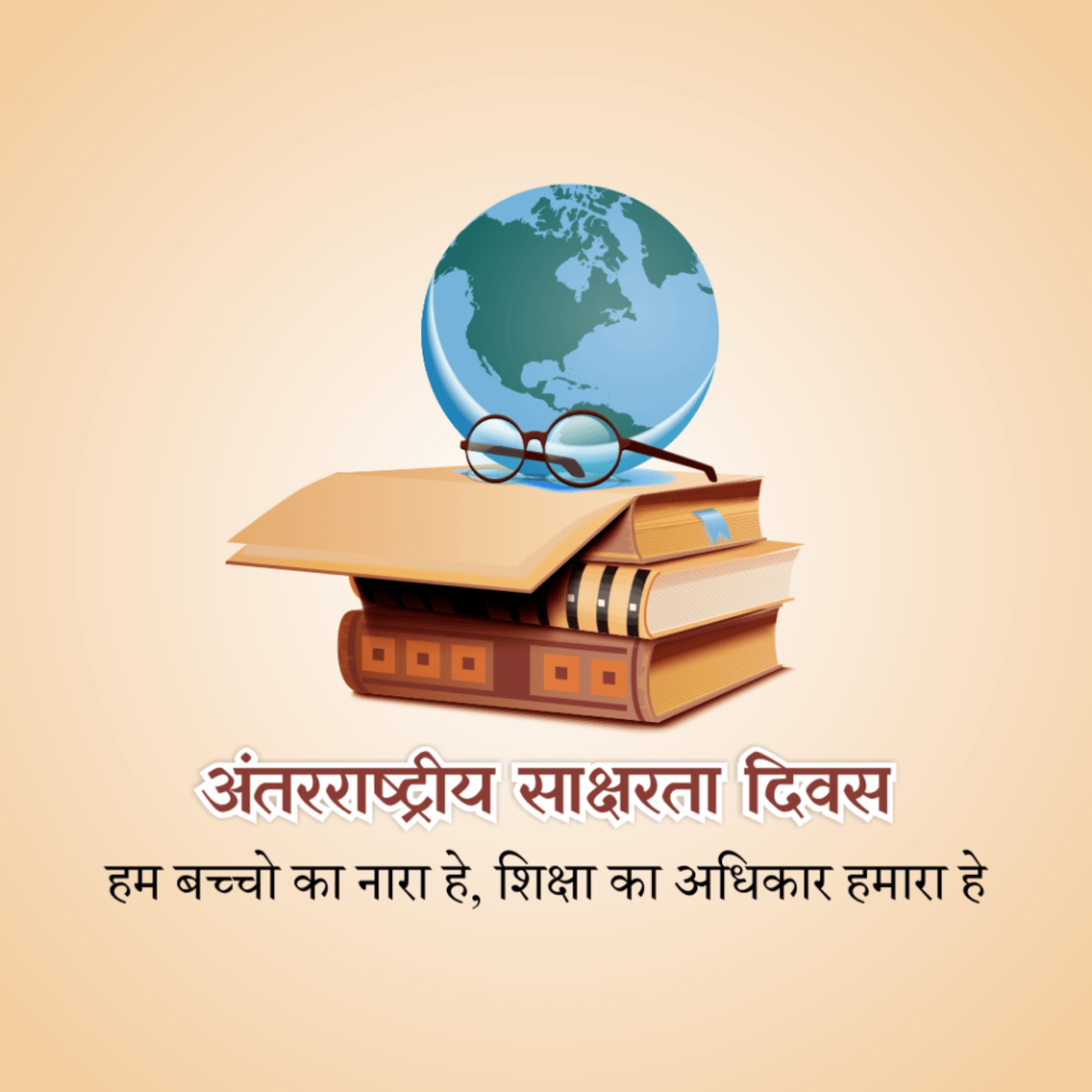 International Literacy Day