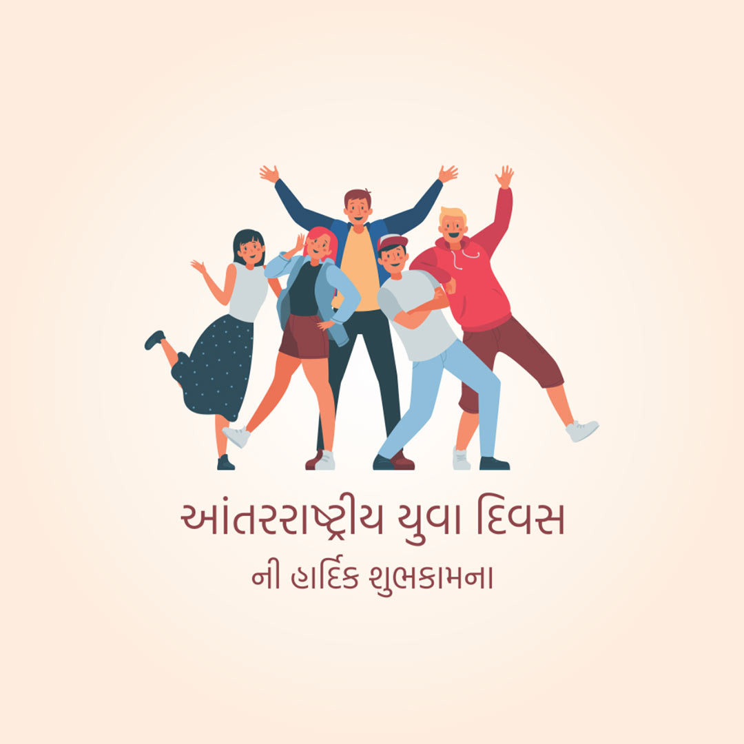 International Youth Day