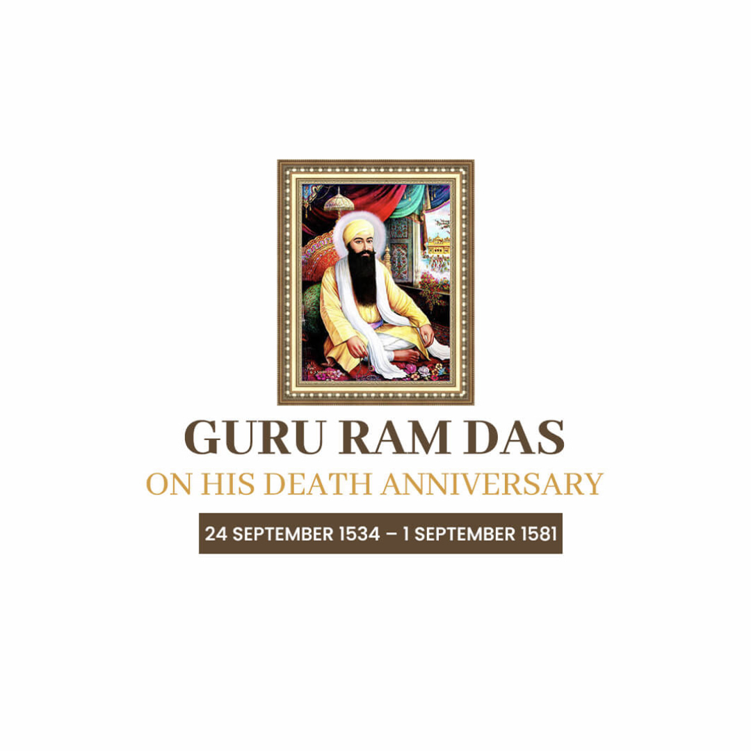 Guru Ram Das Punyatithi
