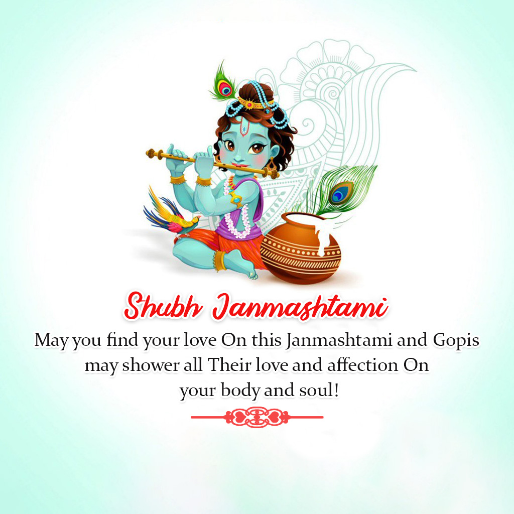 Krishna Janmashtami