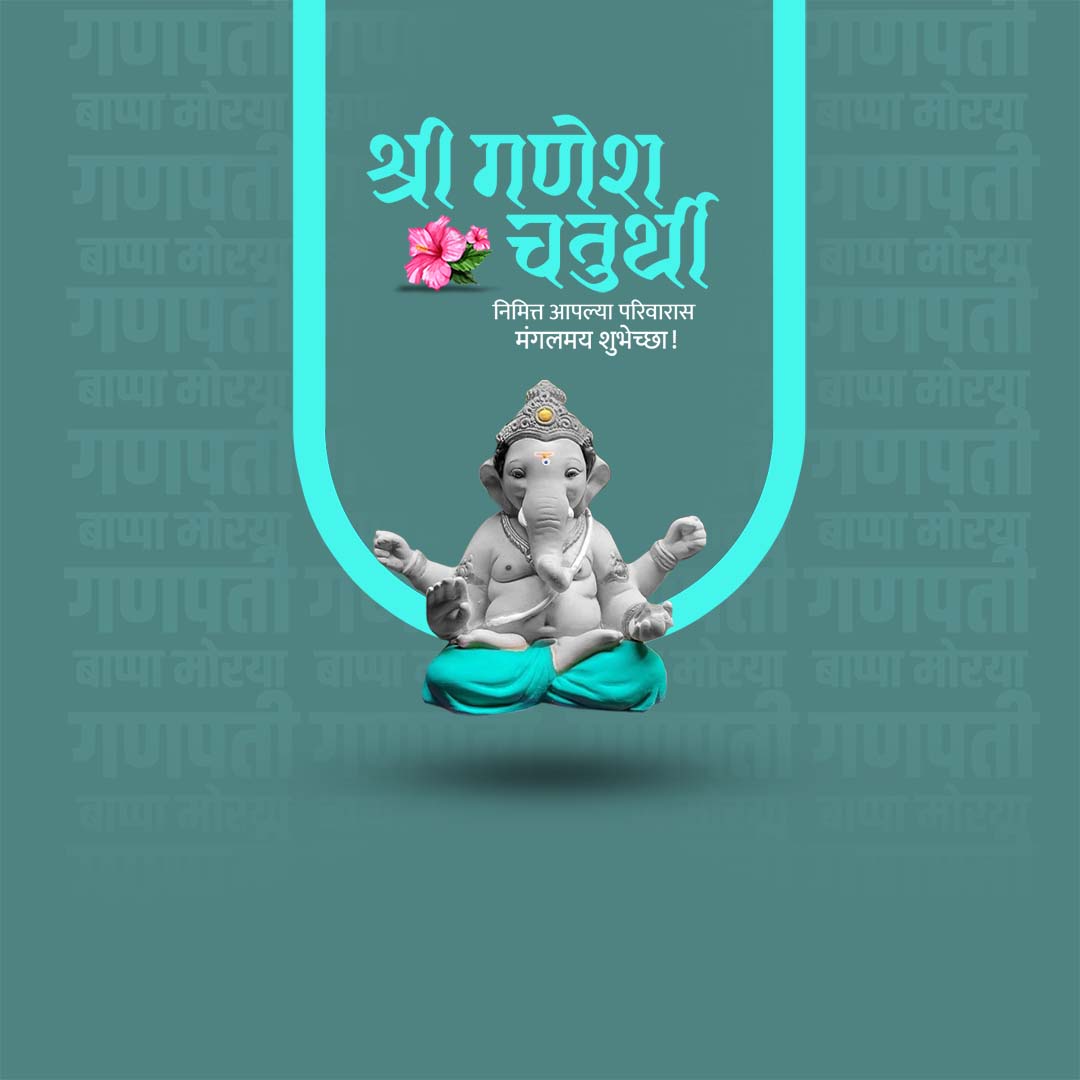 Ganesh Chaturthi