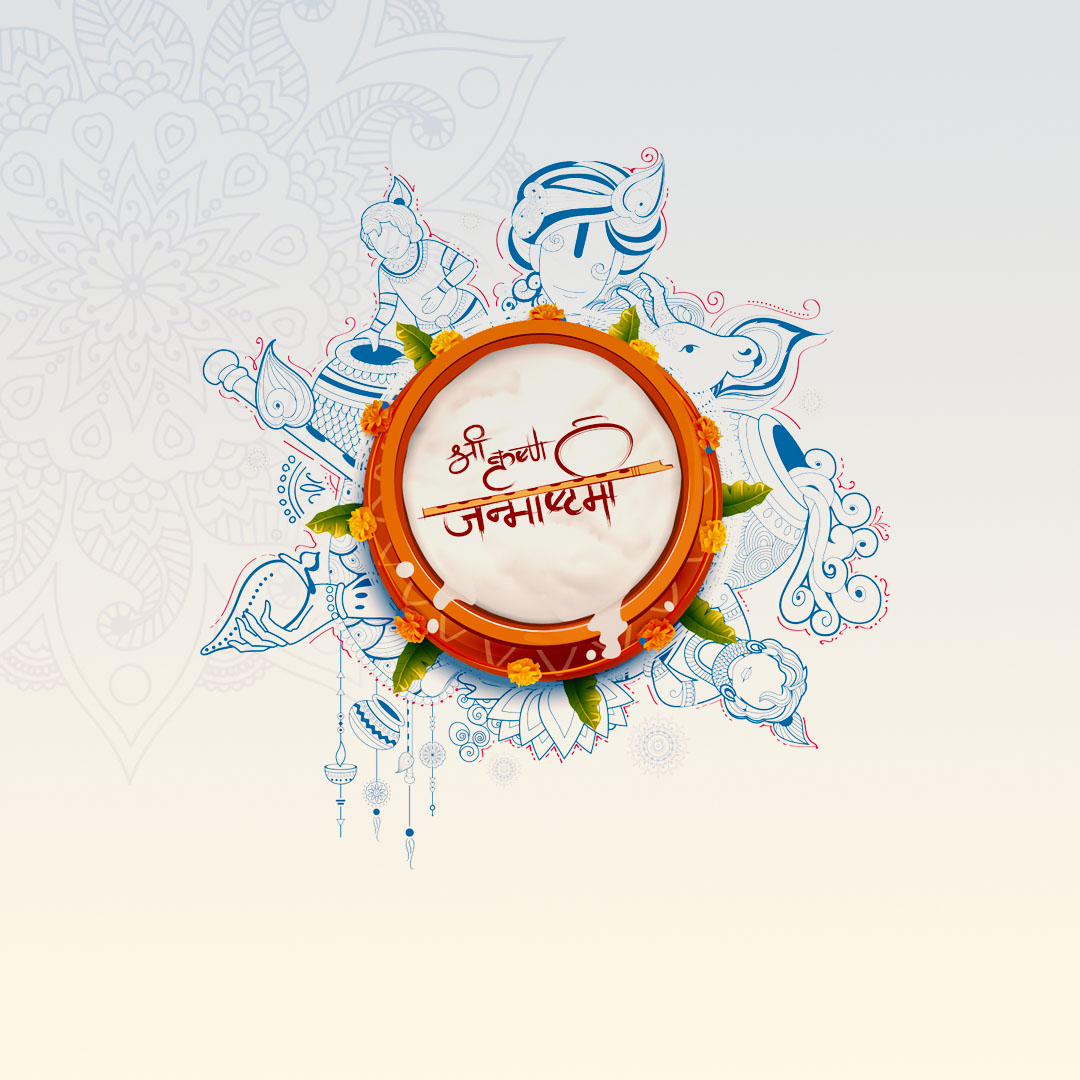 Krishna Janmashtami