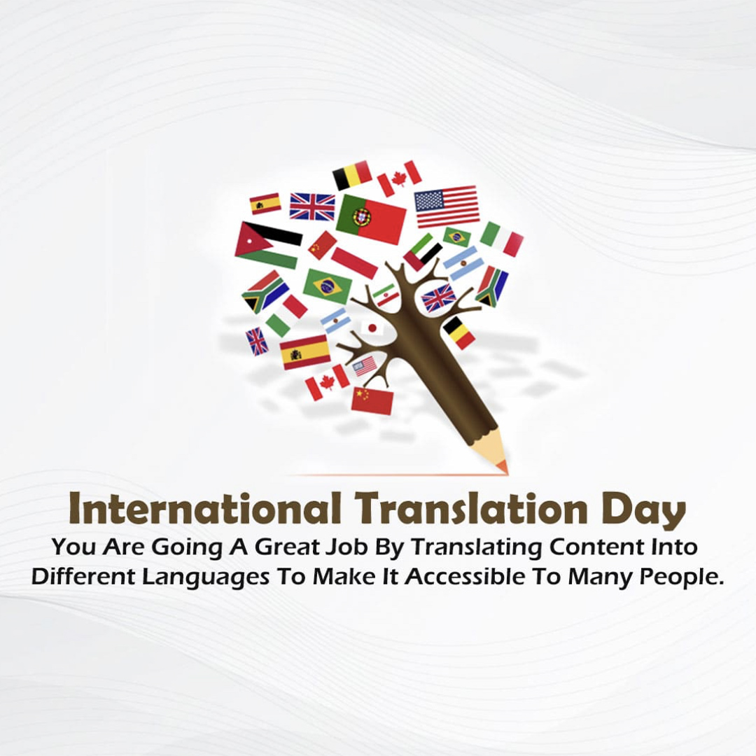 International Translation Day