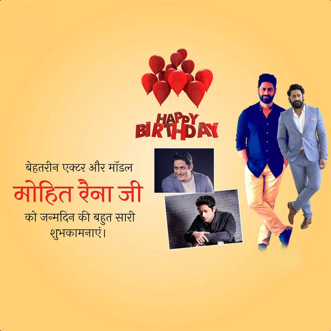 Mohit Raina