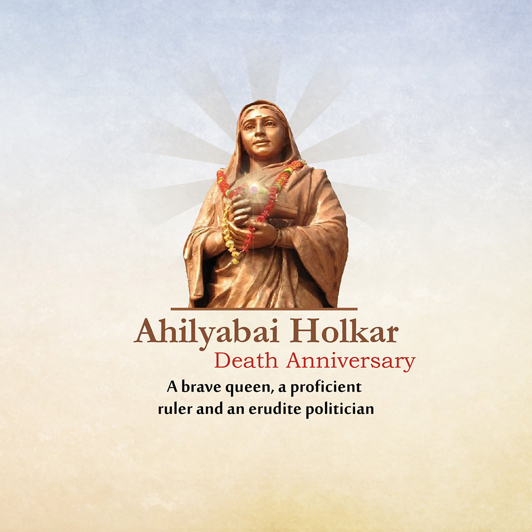 Ahilyabai Holkar Death Anniversary