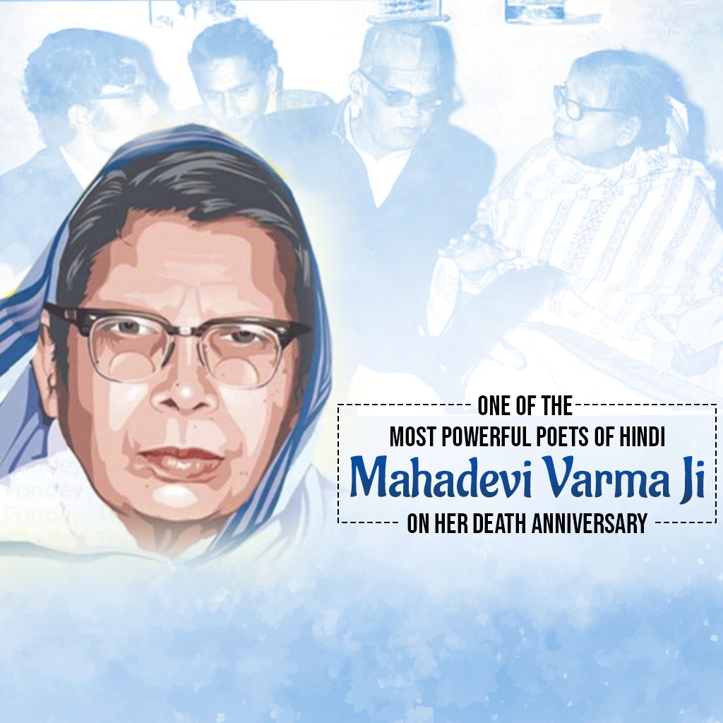 Mahadevi Varma Death Anniversary