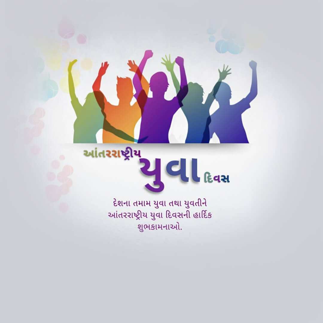 International Youth Day