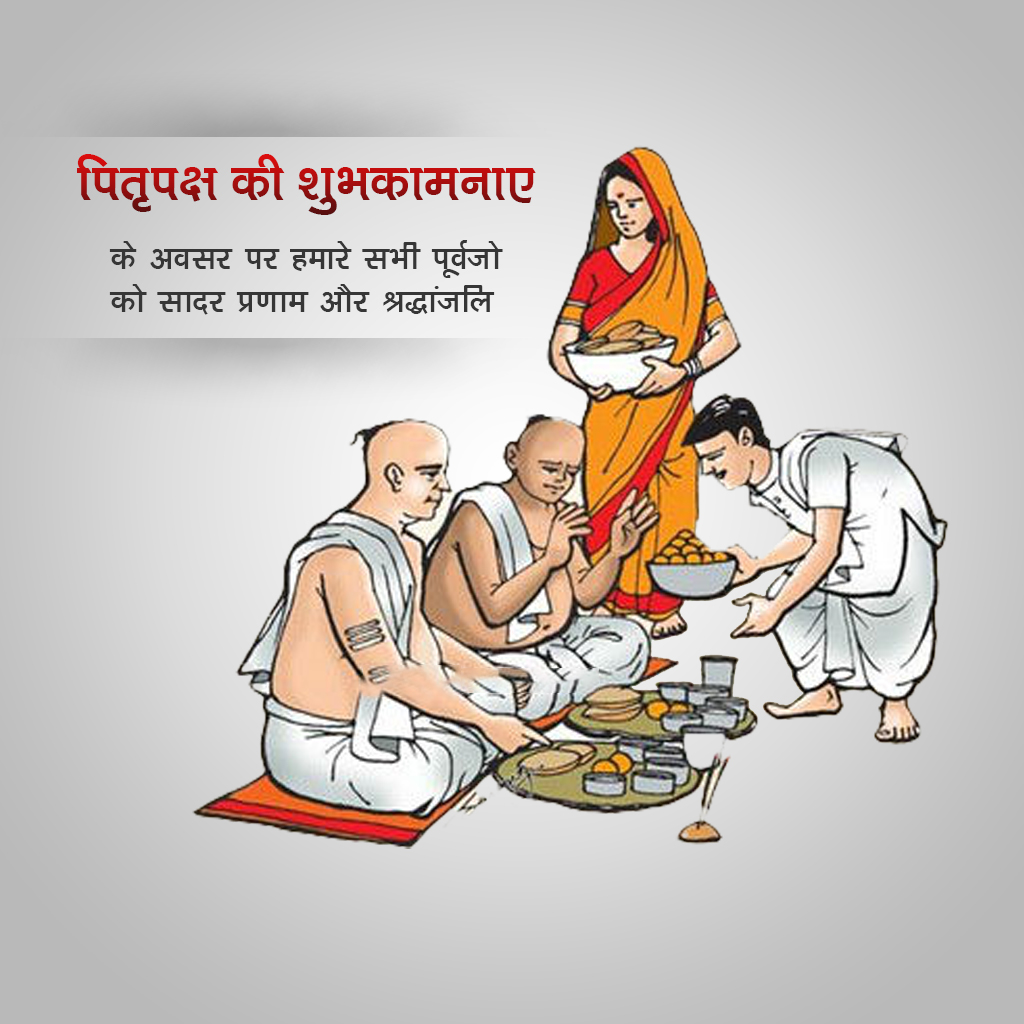 Pitru Paksha