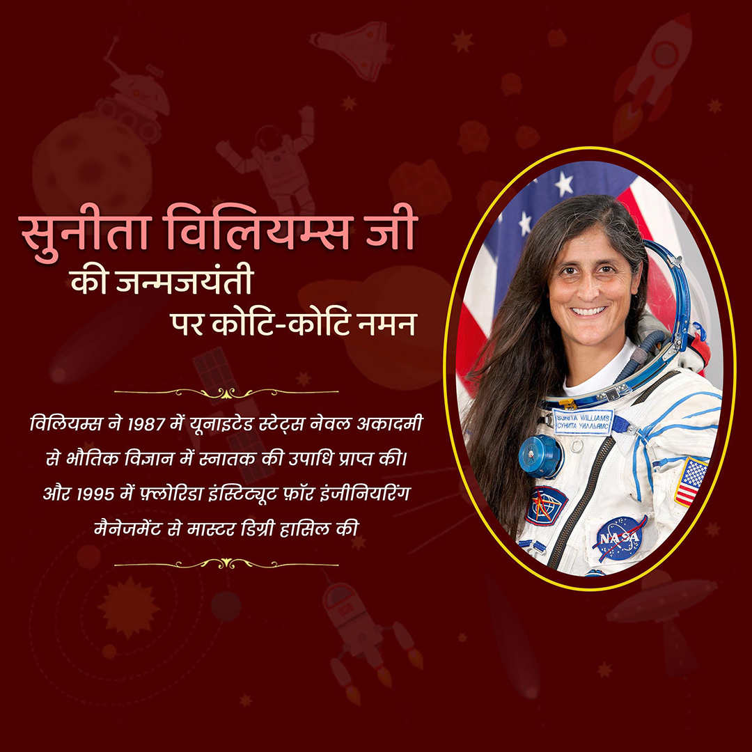 Sunita Williams Birthday