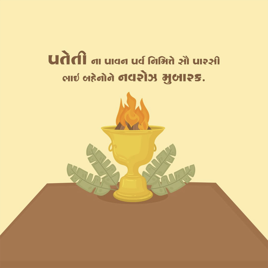 Parsi New Year