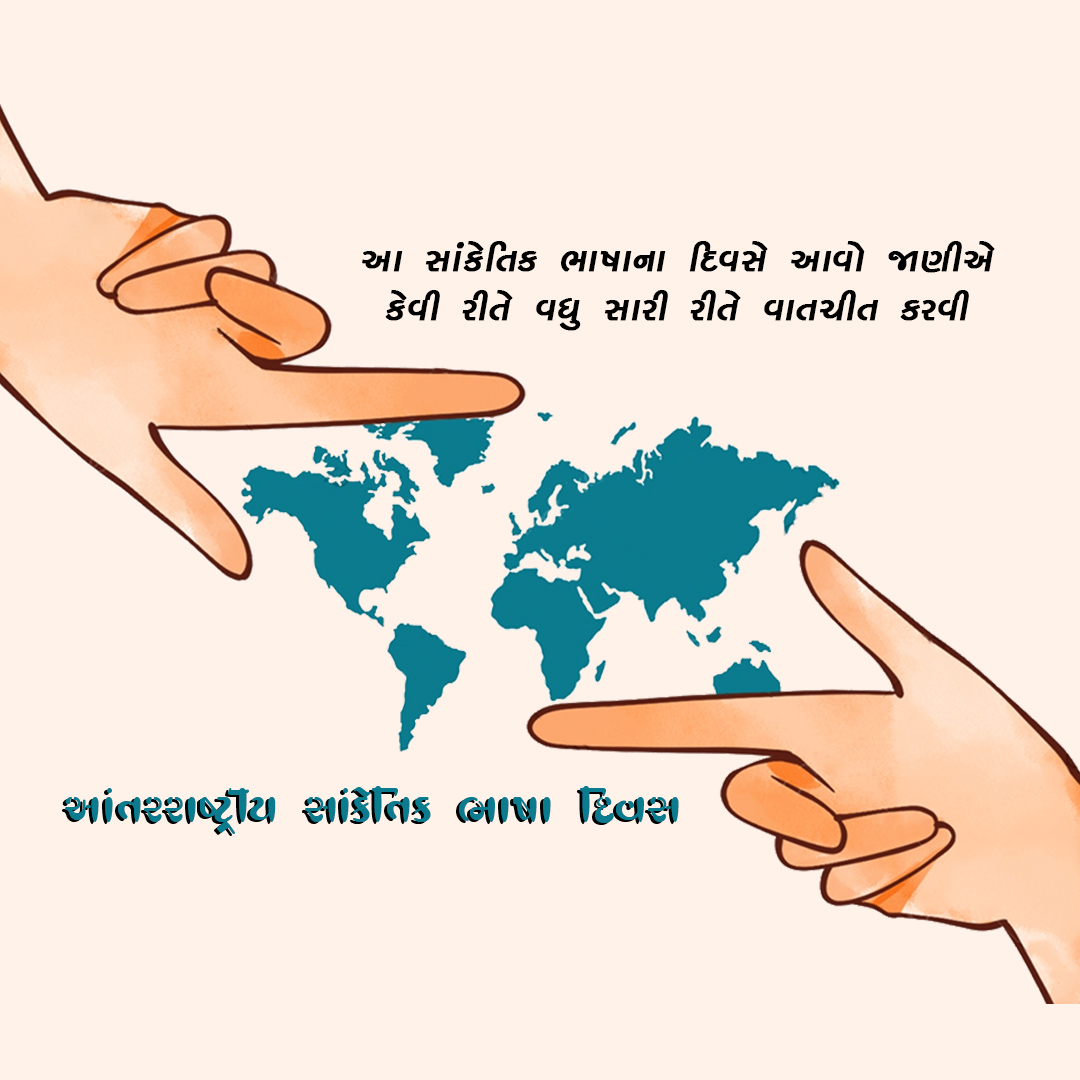 International Day of Sign Languages