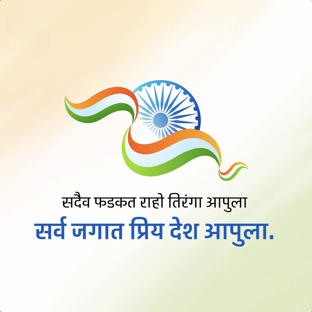 Independence Day