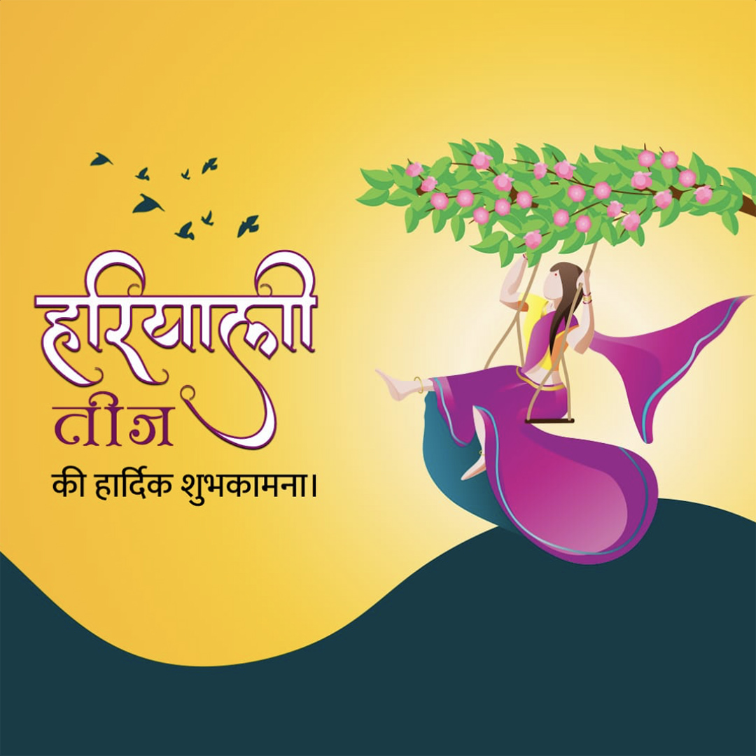 Hariyali Teej