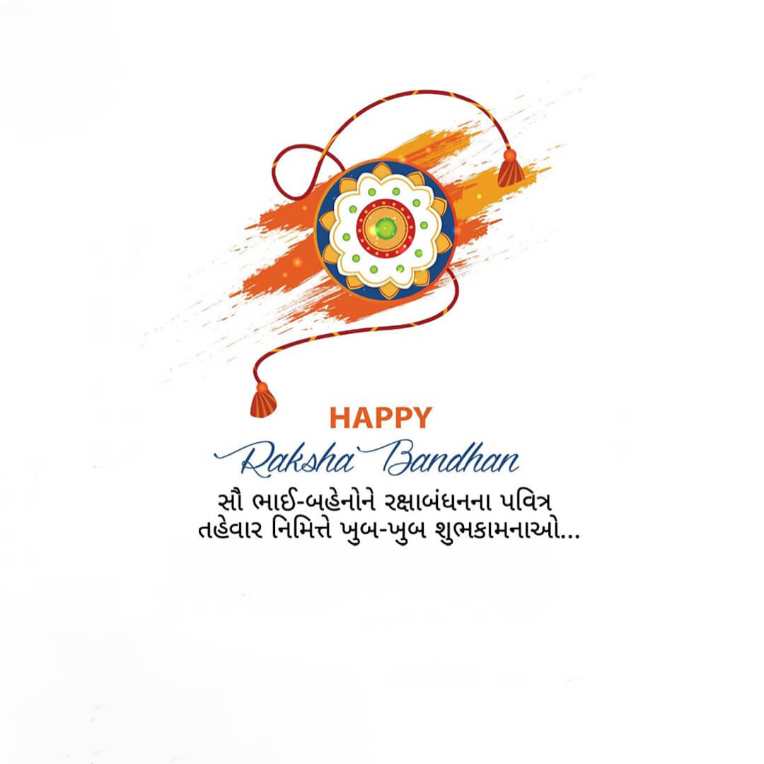 Raksha Bandhan