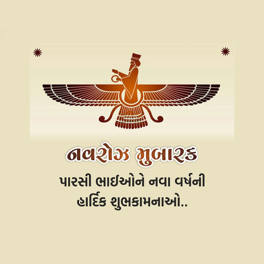 Parsi New Year