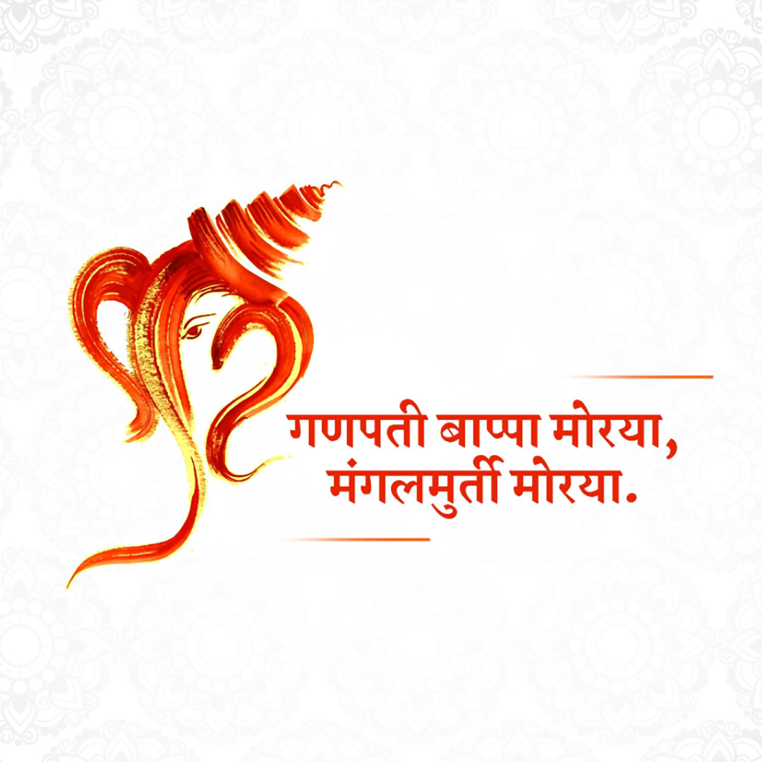 Vinayak Chaturthi