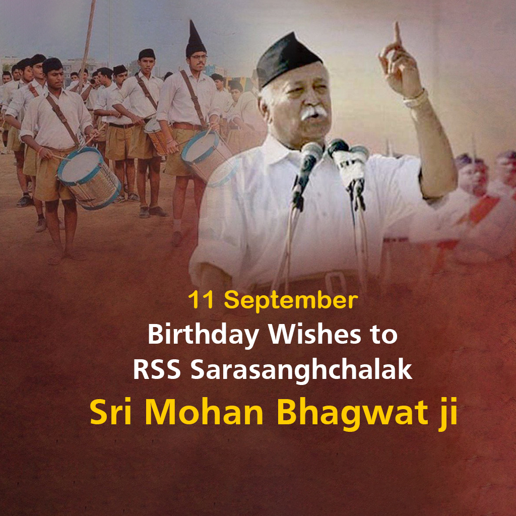 Mohan Bhagwat Birthday