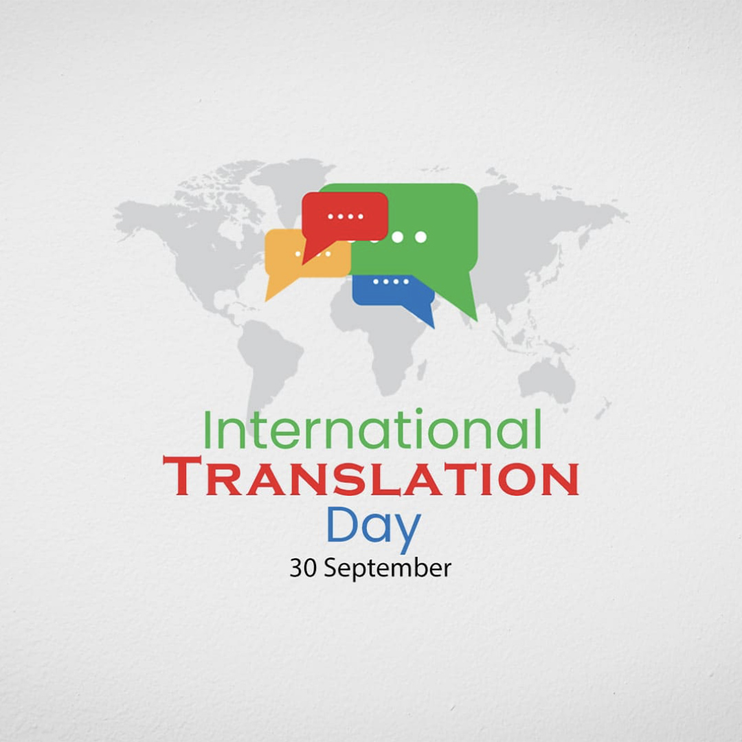 International Translation Day