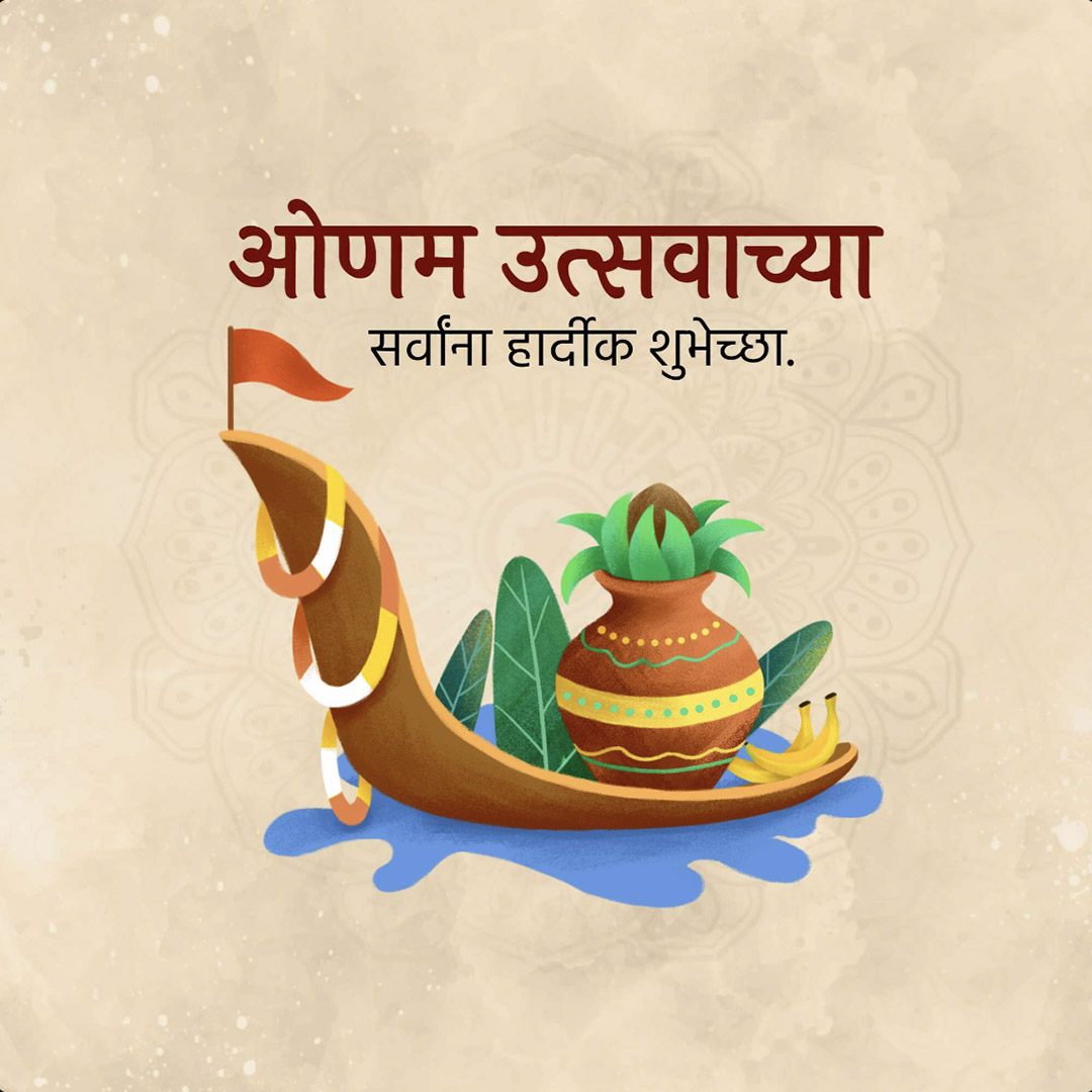 Happy Onam