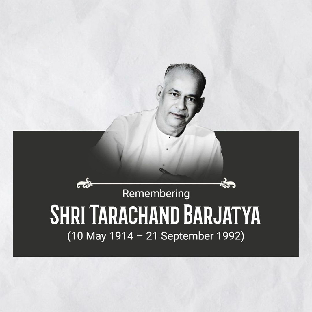 Tarachand Barjatya punyatithi
