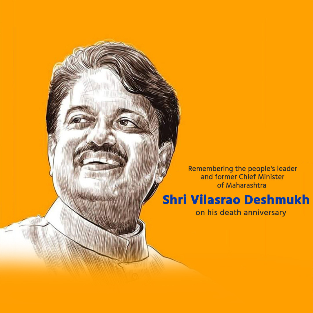 Vilasrao Deshmukh Death Anniversary