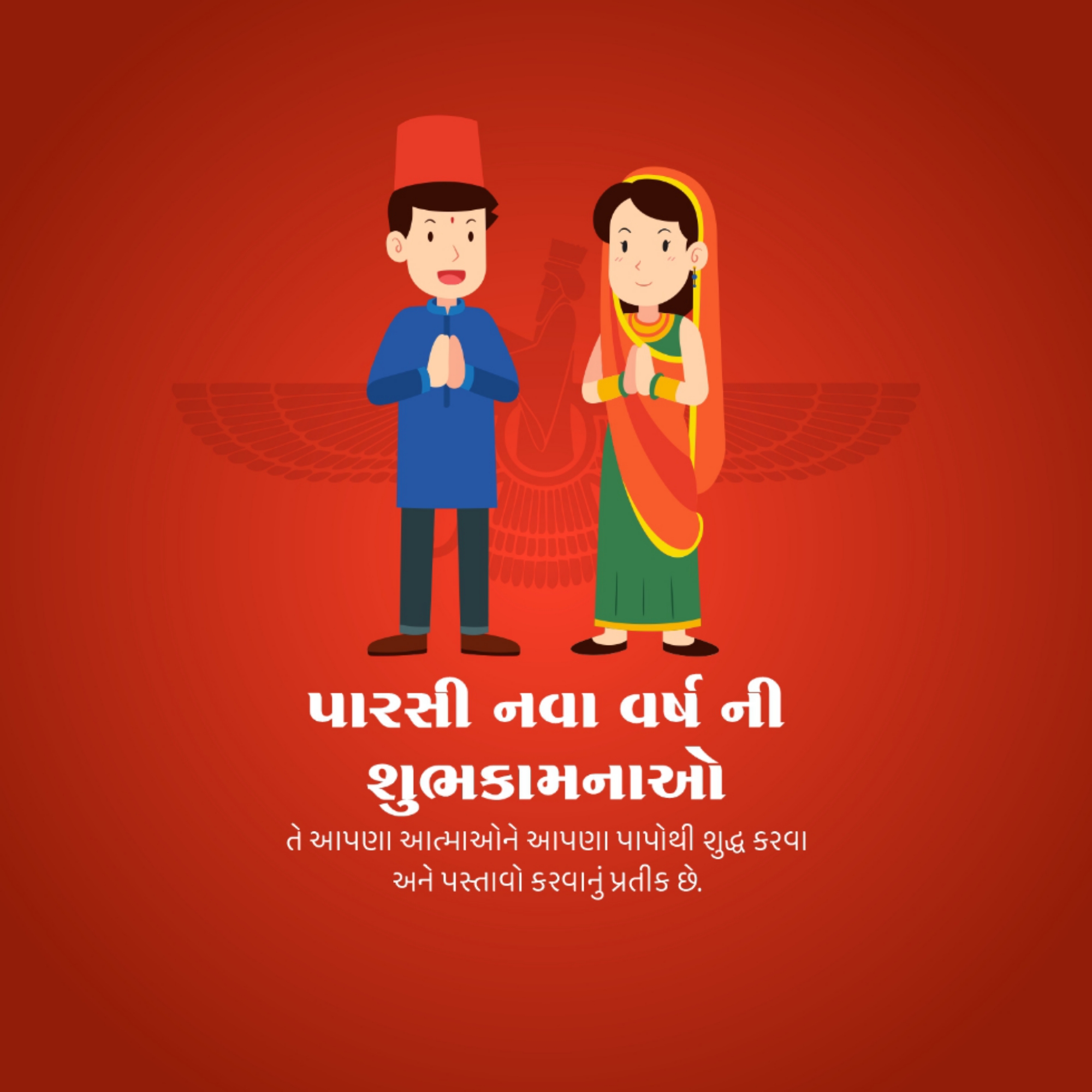 Parsi New Year