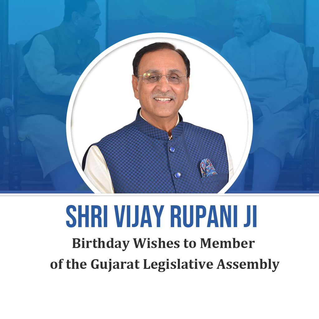 Vijaybhai Rupani Birthday
