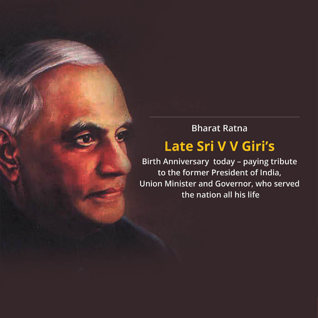 V V Giri Birth Anniversary