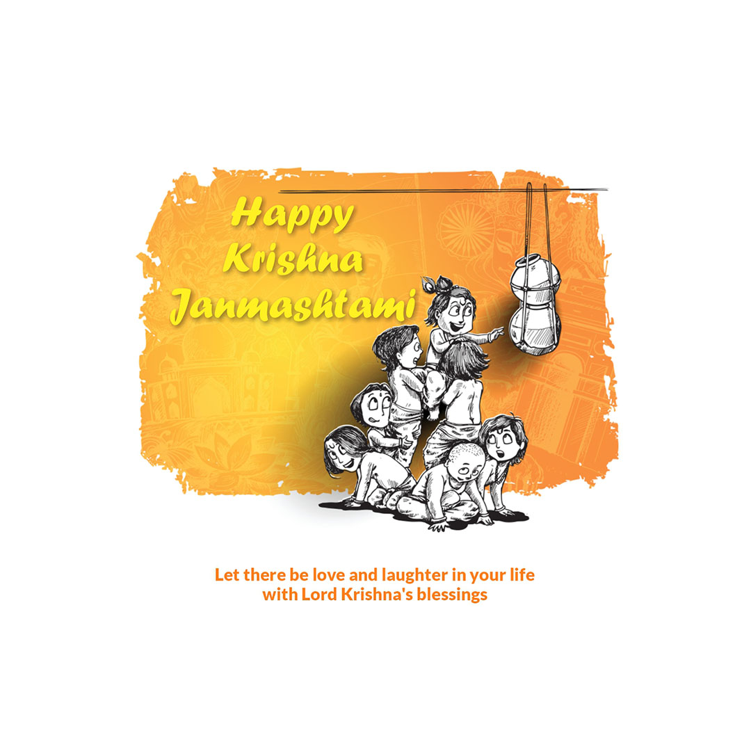 Krishna Janmashtami
