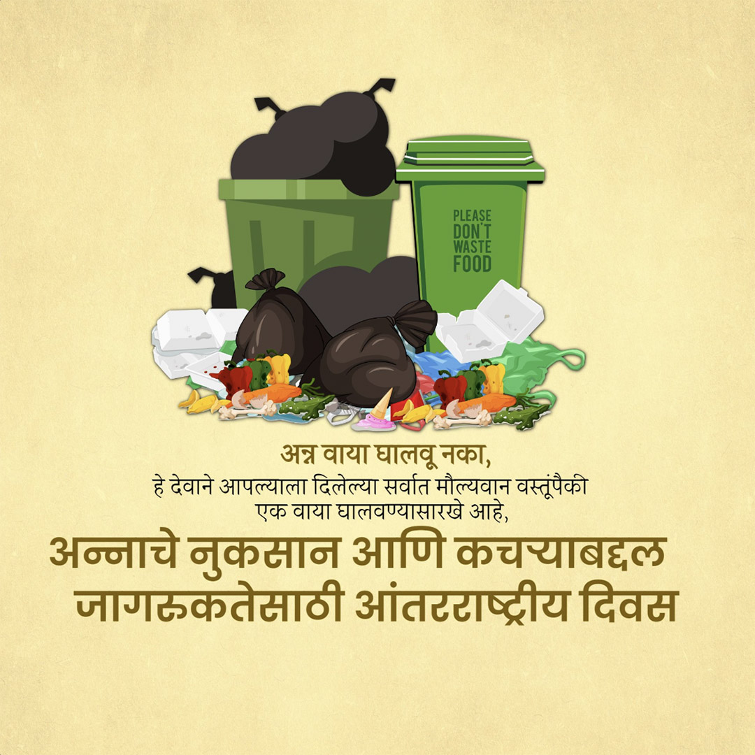 Food Loss and Waste Day