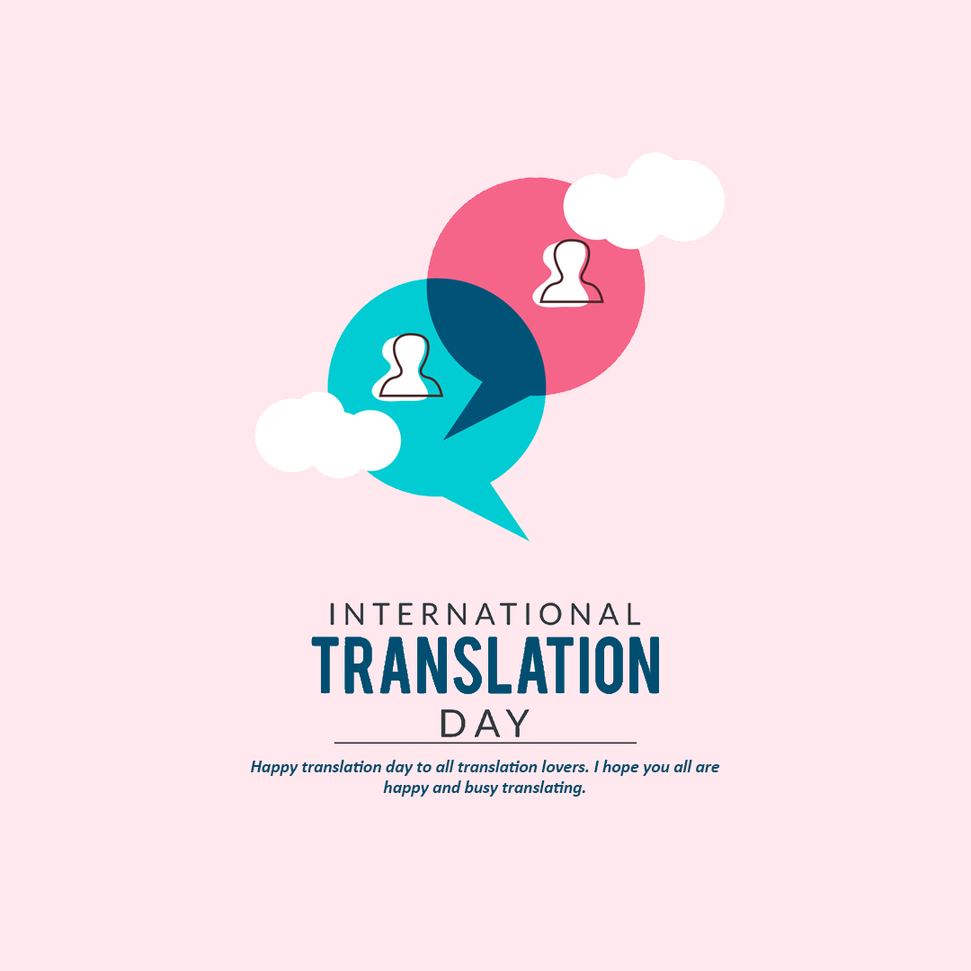 International Translation Day