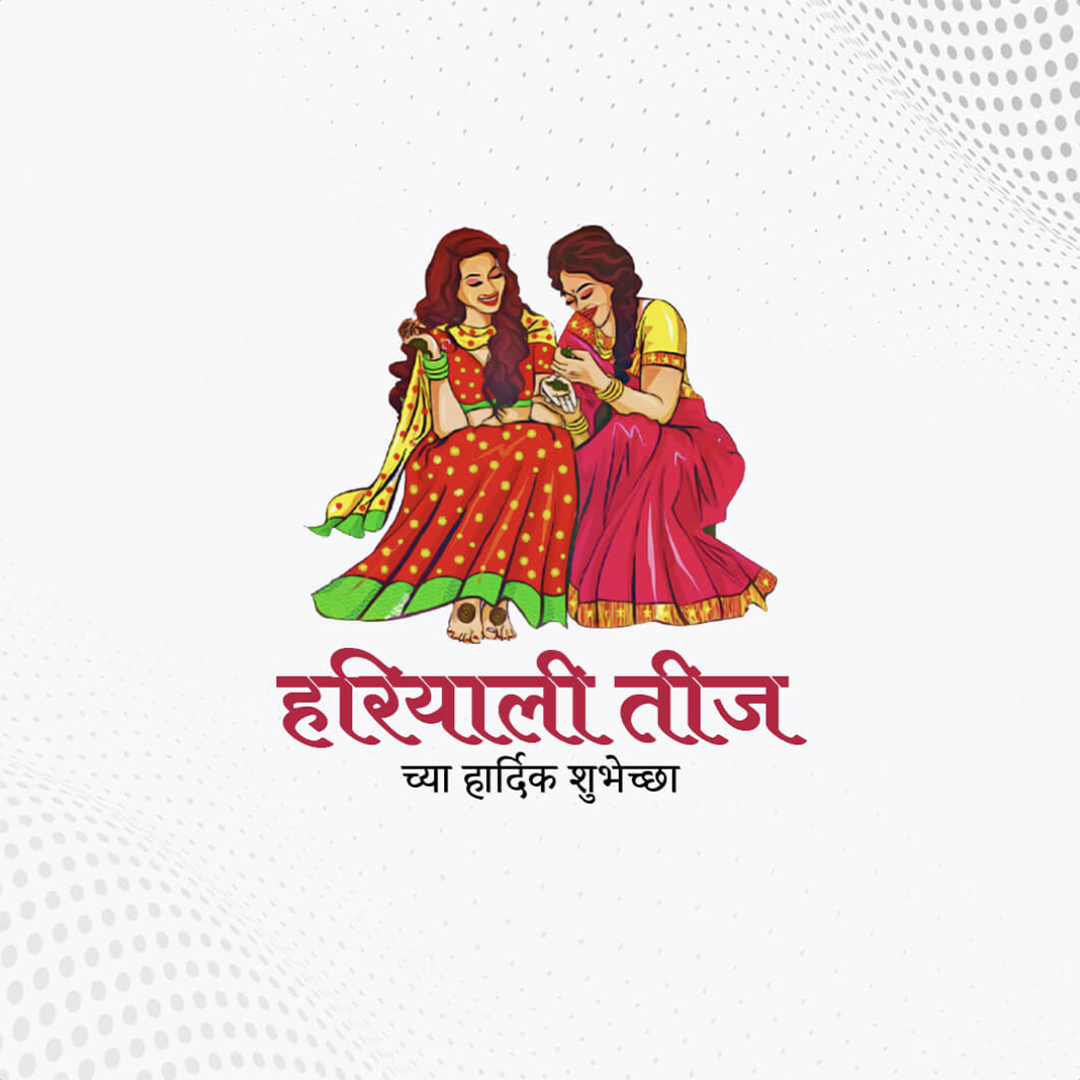 Hariyali Teej