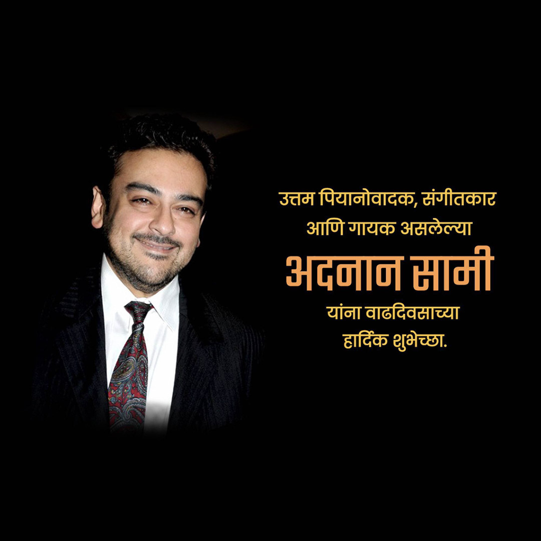 Adnan Sami