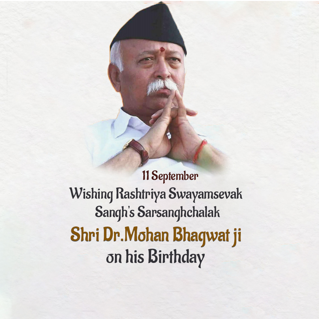 Mohan Bhagwat Birthday