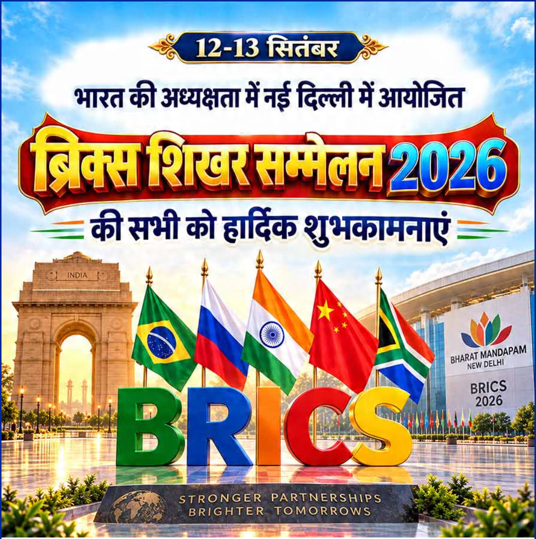 12 Sept दिनविशेष