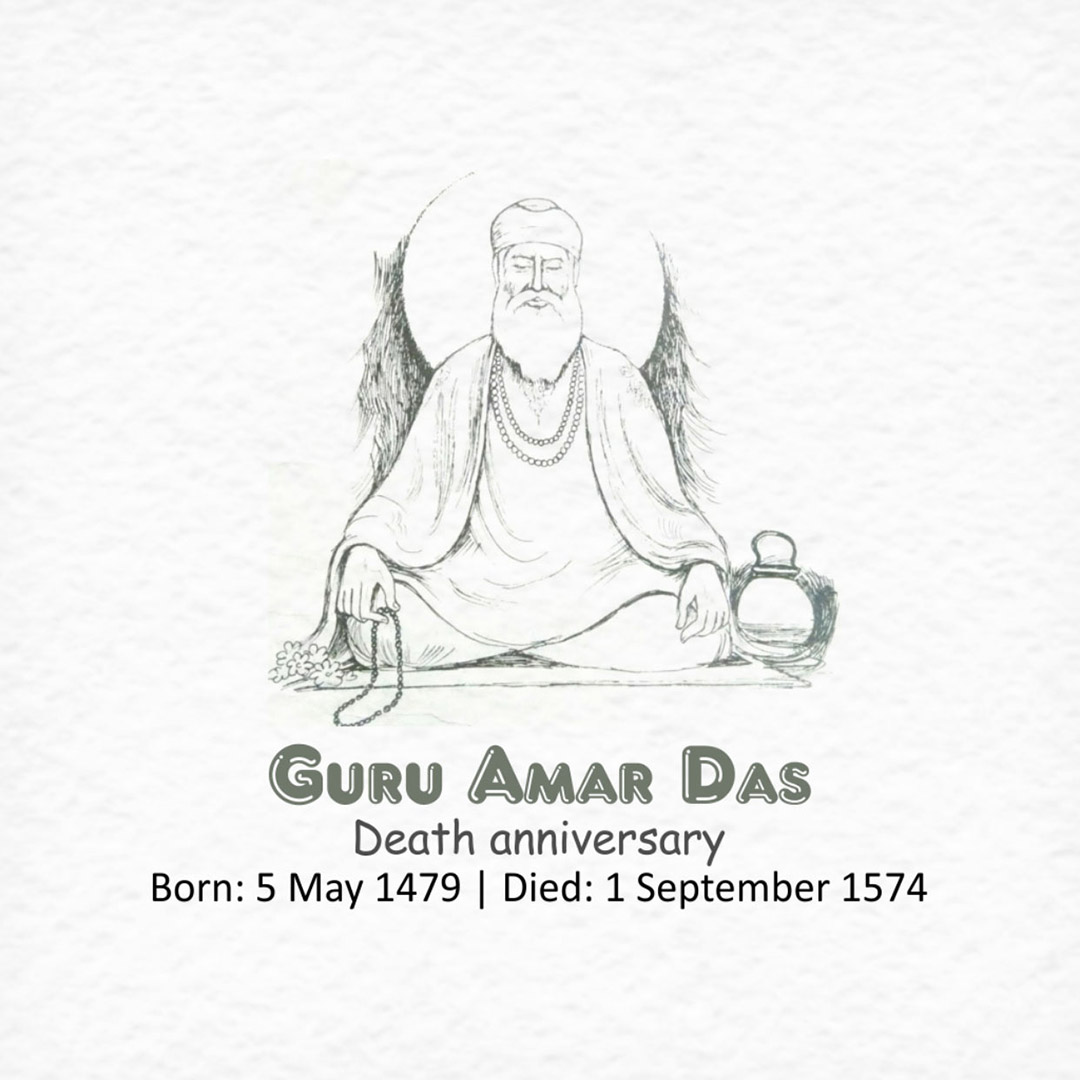 Guru Amar Das Punyatithi