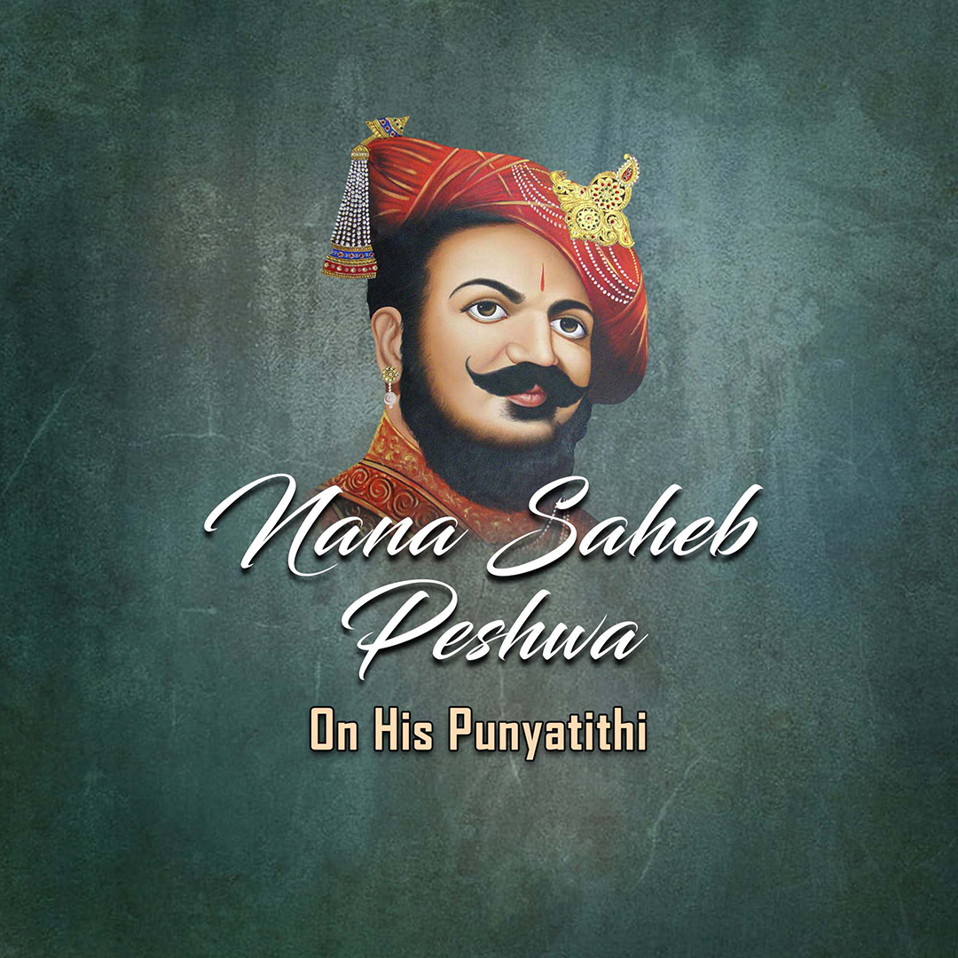 Nana Saheb Peshwa Punyatithi