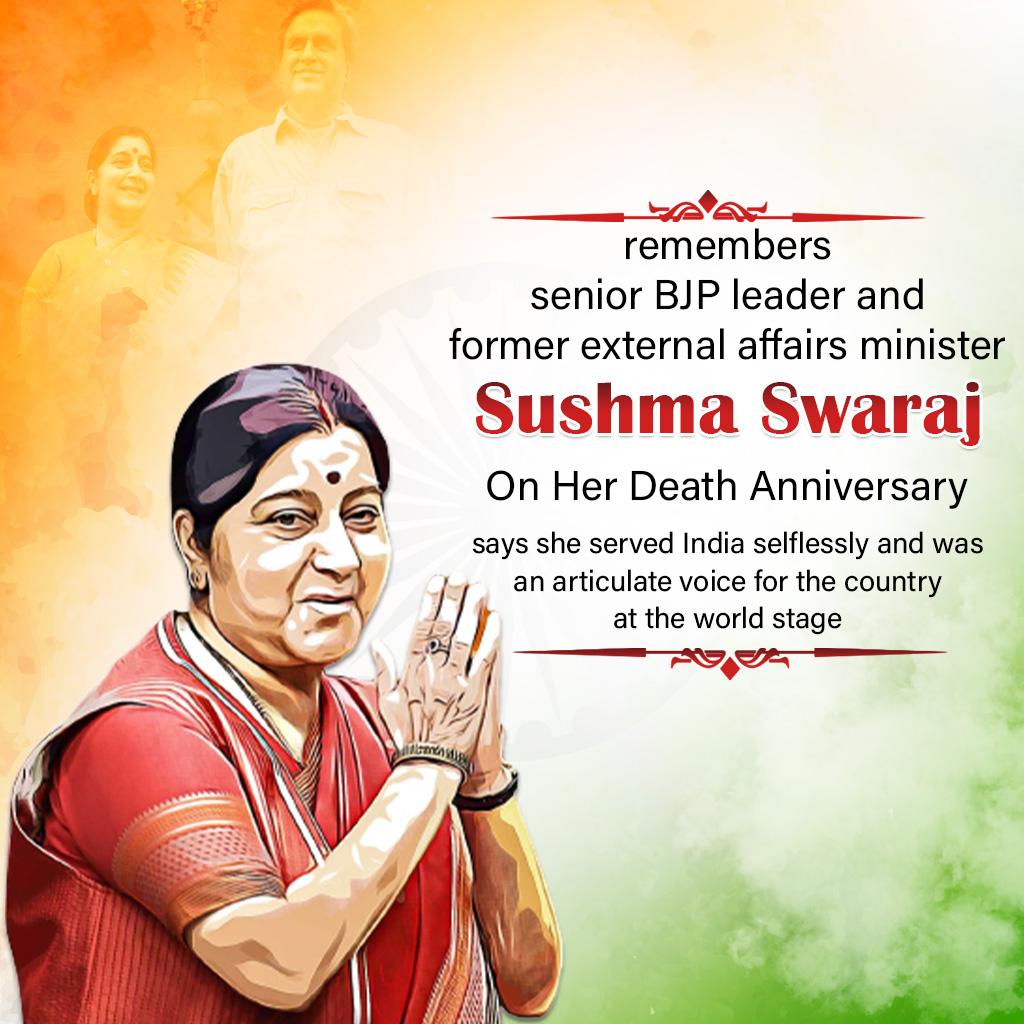 Sushma Swaraj Death Anniversary