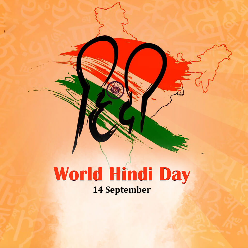 Happy Hindi Day