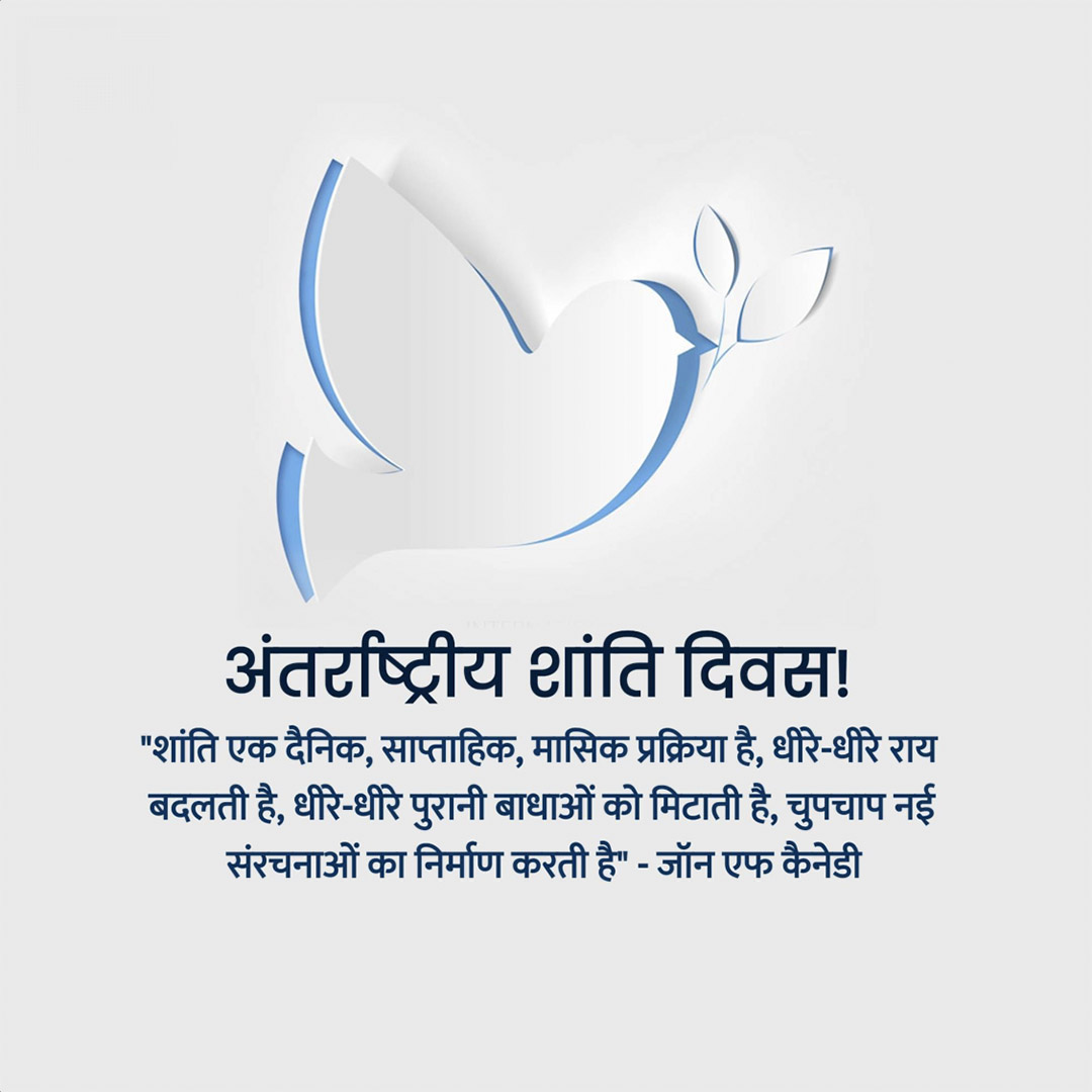 World Peace Day