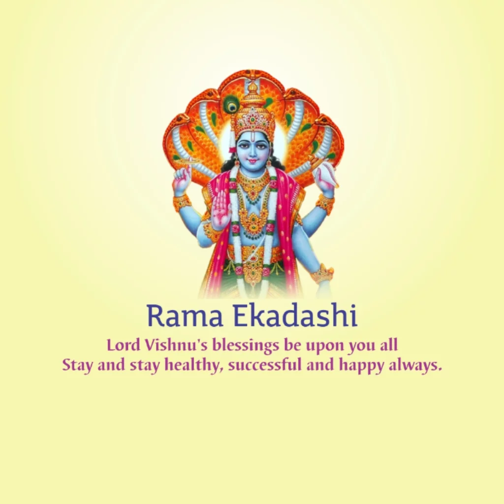 Rama Ekadashi