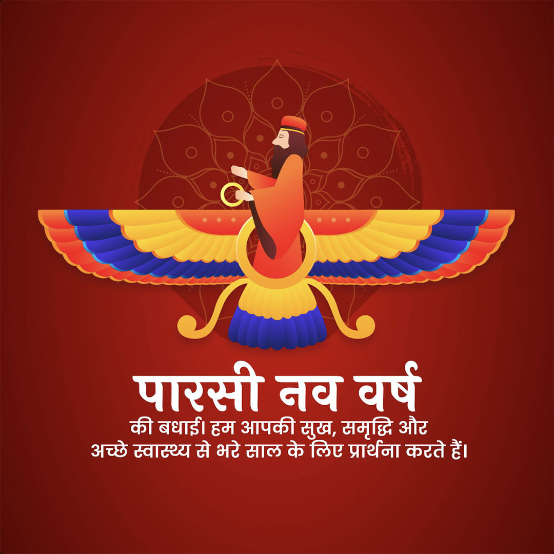 Parsi New Year