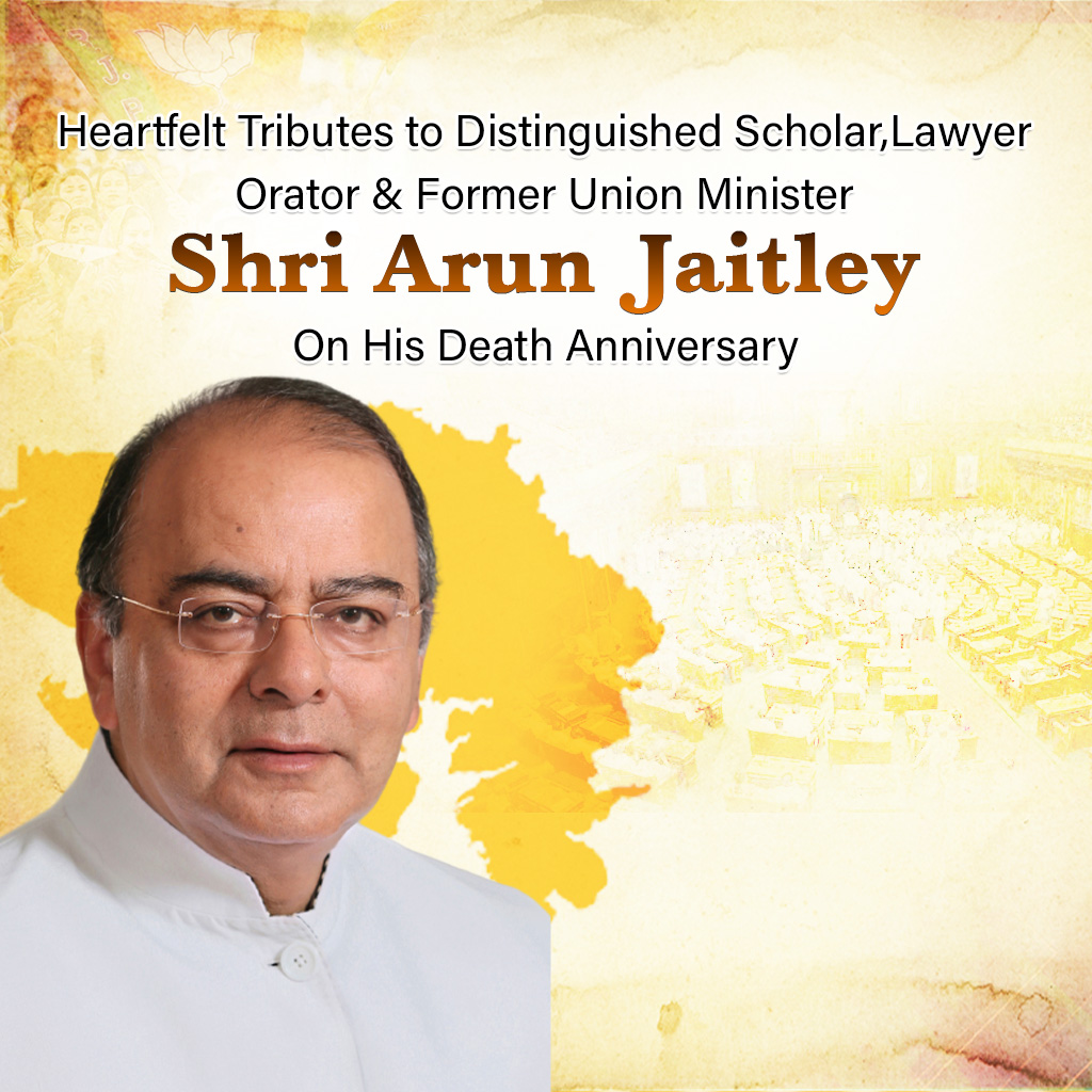 Arun Jaitley Death Anniversary