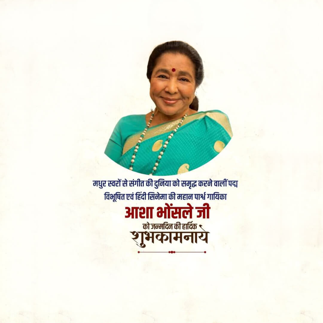 Asha Bhosle Birthday