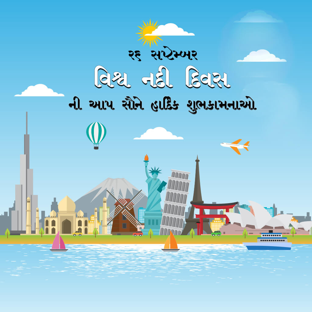 World Rivers Day