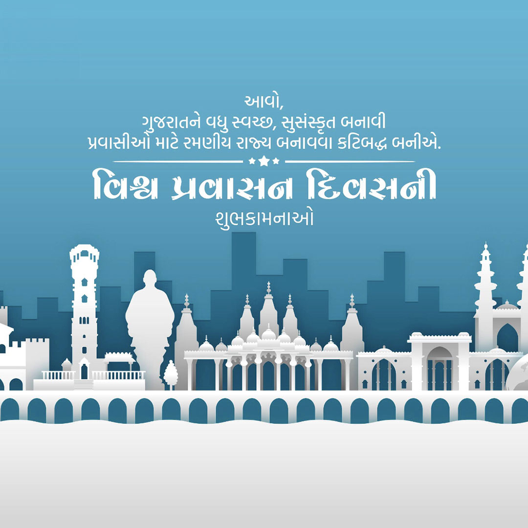 World Tourism Day