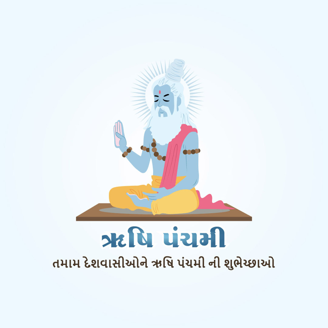 Happy Rishi Panchami