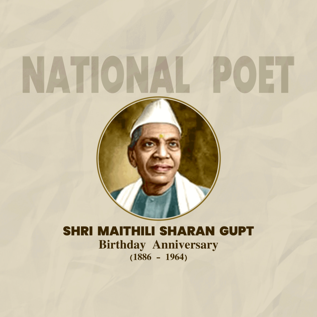 Maithili Sharan Gupt Birth Anniversary