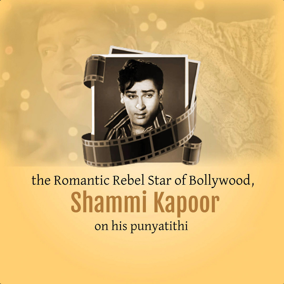 Shammi Kapoor Death Anniversary